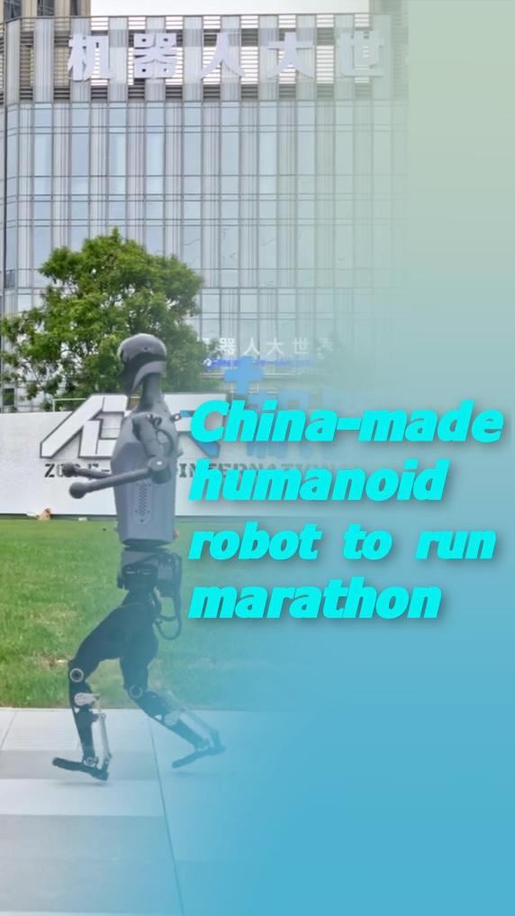 作为球队的 作为球队的