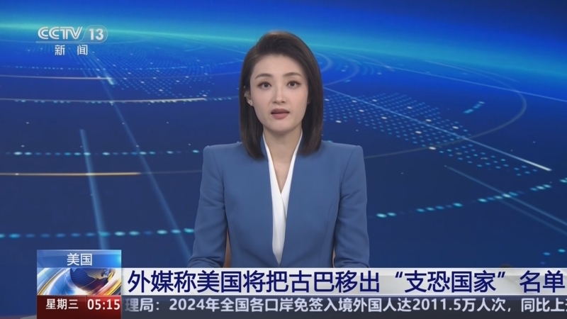 一名明星球 一名明星球