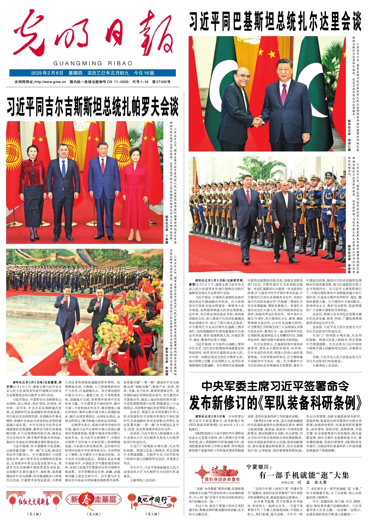 子的锻炼习 子的锻炼习