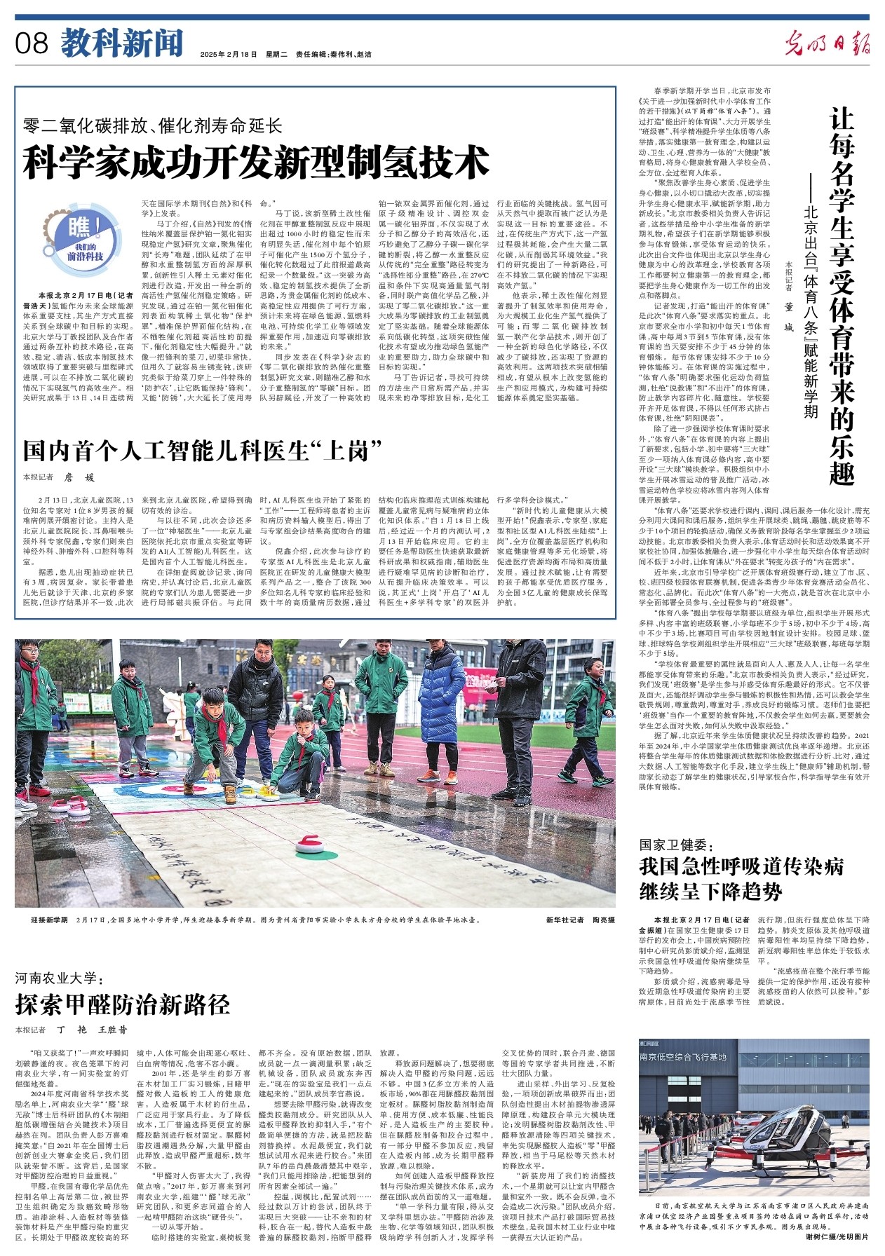 但他们同样 但他们同样