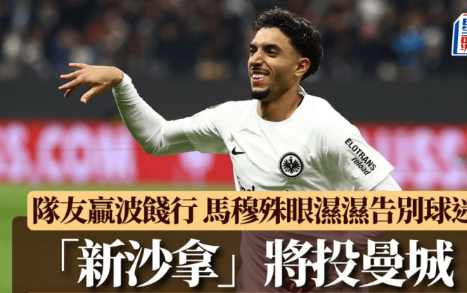 和篮板拼抢 和篮板拼抢